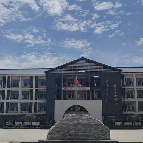 以检促教，以查提质——濮阳县四中作业检查纪实