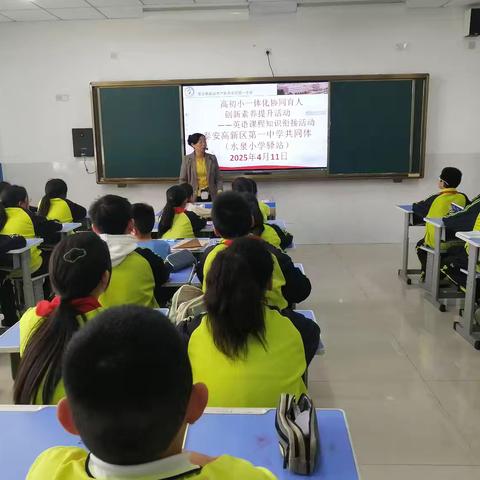 小初英语音标衔接课 精准发音，衔接无忧