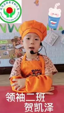 希望幼儿园美食播报