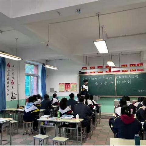 2022学生会能力培训大会