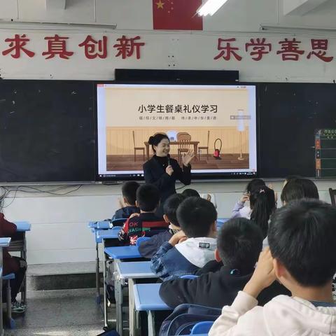 巴师附小三年级（三）班家长进课堂之小学生餐桌礼仪学习-邓美芯小姨