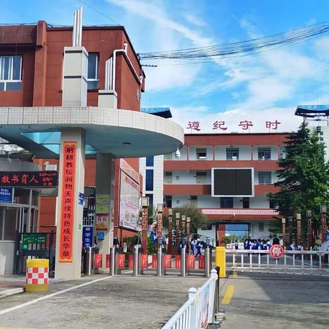 为爱站岗、暖心成长