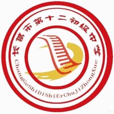 研数学之美 展教学新风———八年级数学公开课活动纪实