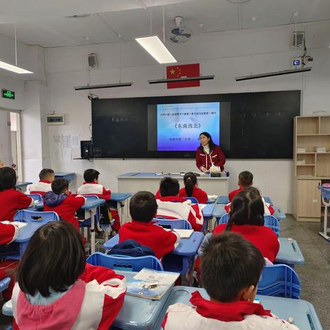 品数学趣味 认东南西北——南雄市小学数学张春玉名师工作室教研活动暨南雄市第二小学数学教研活动