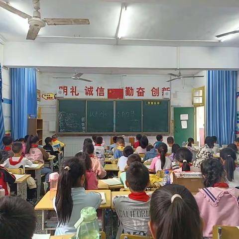 “以书润心，以书为伴”——兴隆场小学四（2）班阅读分享活动