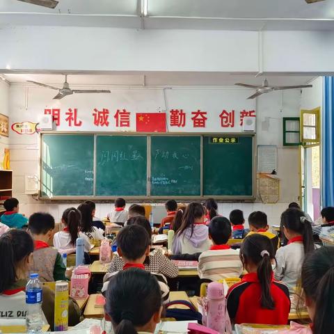 “闪闪红星，声动我心”———兴隆场小学四（2） 班阅读分享会