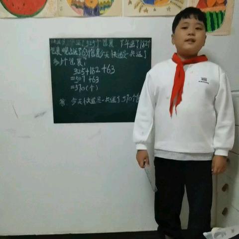 三年级“镜头小老师”上线！讲透三位数连加连减应用题📱