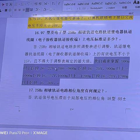 徐晓彤7月22日至7月26日学习总结