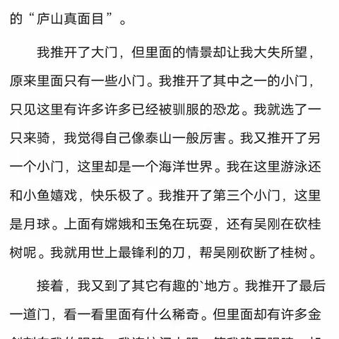 双十一提前购，狂欢盛典即将开启！