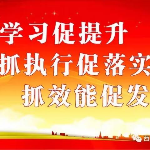 “浸润成长提质量，温暖共育促成长”---甘谷县新兴小学五年级三班家校共育活动纪实