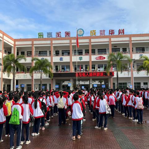 寻秋日之美，探动物之趣—万宁市东澳镇凤华园小学开展秋季研学实践活动