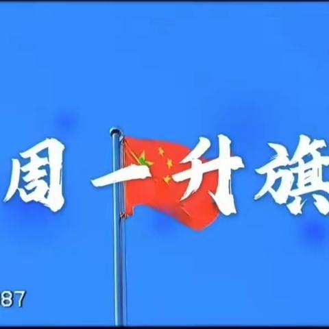 “幼”见美好，快乐启航