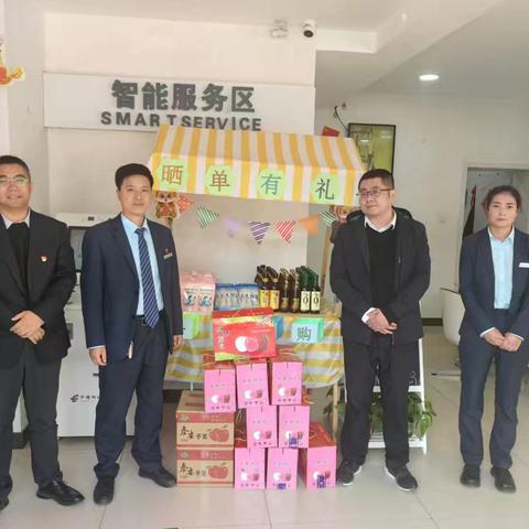 漳县邮政分公司开展“情暖双十一 旺季送关怀”慰问活动