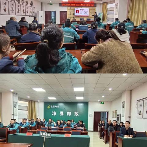 强化消防意识 筑牢安全防线 ——漳县邮政分公司开展消防安全专题培训