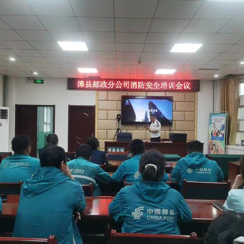 抓实消防培训演练 筑牢邮政安全屏障