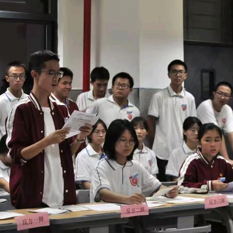 宏辞论道，以说会友——沅陵一中第十届辩论赛初赛