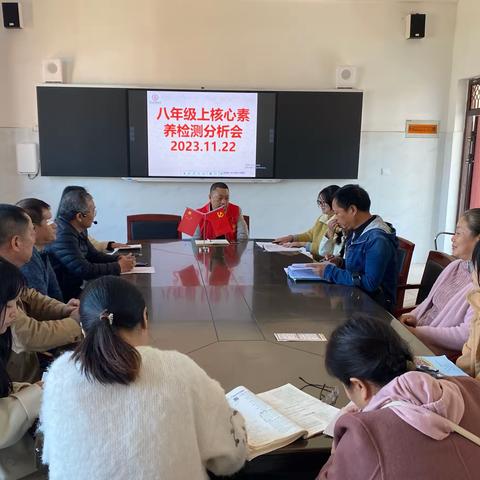 心有质量思过往，行有方向期未来—醒侬学校2023年秋期期中质量分析会