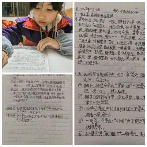 先锋小学“放下手机，让爱伴读”21天亲子阅读微信打卡活动邀请函