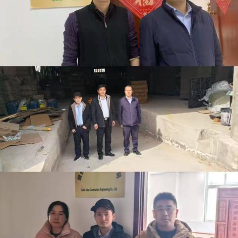 莱山支行本周工作总结
