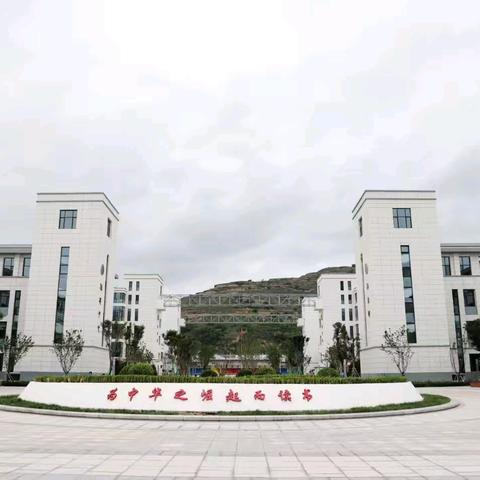 知矩明礼，共“宿”美好——实验中学初中部住宿生纪律整顿教育专题会