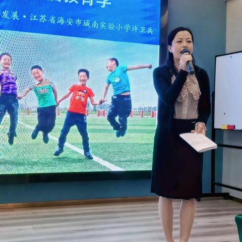 幸福教育启新篇   育人实践绽芳华——泉州市“十四五”中小学名校长培养工程（幼小特班）第二期跟岗研修活动（三）