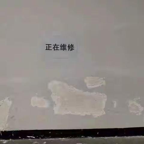 问题整改反馈——城墙标准化管理进行时