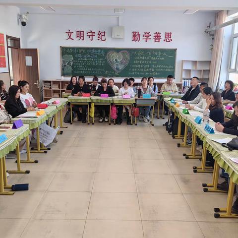 锡林浩特市第六中学初三十班家长会