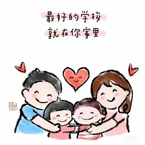 东城小学“家庭教育宣传周”活动