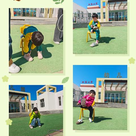 “快乐运动 自理同行”——双宝幼儿园自理能力比赛