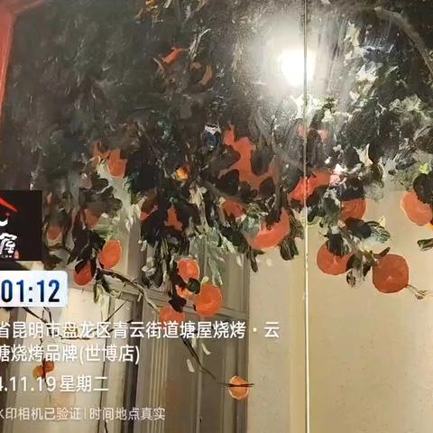 穿金店周清