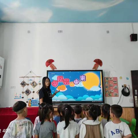 康庄中心小学附属幼儿园中秋节主题活动