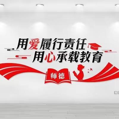 【师德师风】以爱为源 不负韶华——子长市幼儿园师德标兵苗美丽