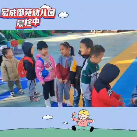 中一班幼儿园的快乐时光