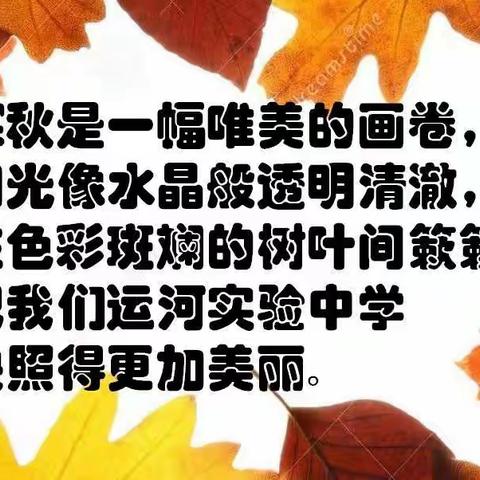 探访儒家圣地，寻根圣贤文化 —沂水县第七实验中学尼山圣境研学一日游