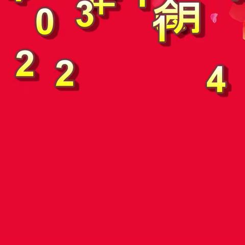 寺小（初中13班、14班、15班）同学聚会