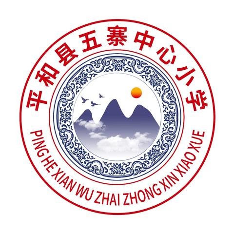 脱瘾而出 屏幕时代家庭养育指南——平和县五寨中心小学开展家庭教育公益讲座活动