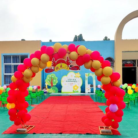 王寨乡第二幼儿园 “礼韵国风.雅颂童年”大班毕业典礼 暨“音乐会”勇敢之夜系列活动