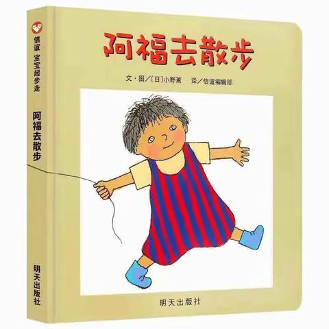 新竹镇中心幼儿园 2024年春季 中班幼儿阅读分享（第5期）