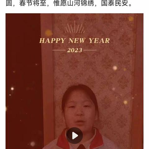 2024 新年快乐