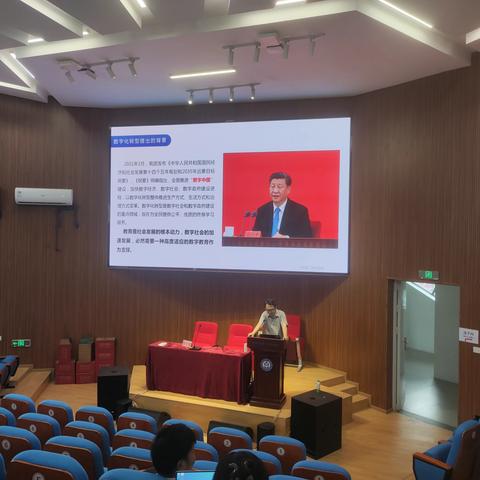 2023年阳江市市直学校初中骨干教师培训《数字化转型背景下人工智能与教育教学融合创新》讲座顺利开展