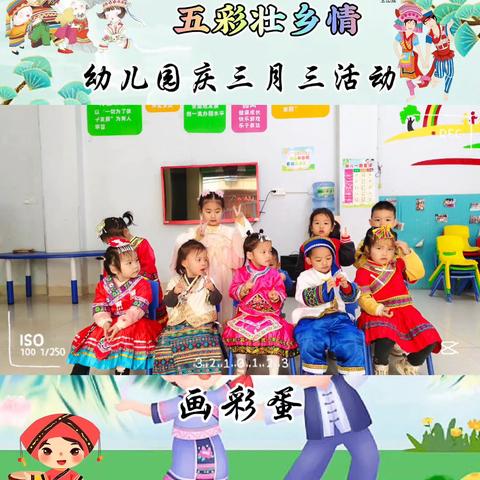 丁丁幼儿园（原蓓蕾幼儿园）的简篇