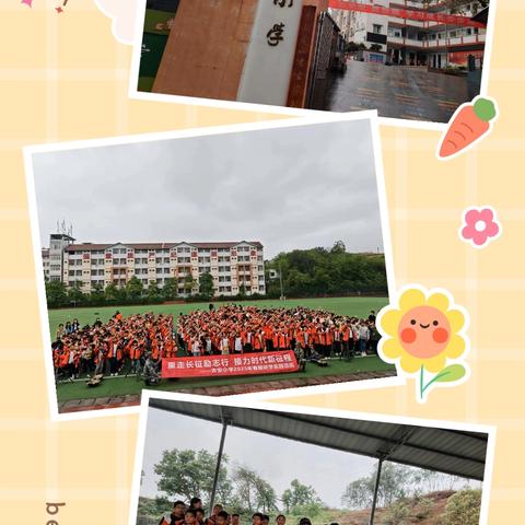 重走长征路 共圆从军梦---------吉安小学2025年四年级一班春期研学实践