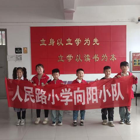 书香浸润心田，阅读伴我成长，鄢陵县人民路小学一.6班“向阳小队”的假日读书护眼趣味活动