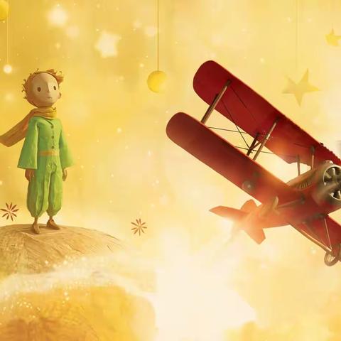 英文故事《小王子》The Little Prince