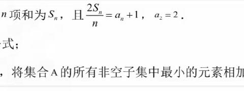 构造法求通项公式的一类题