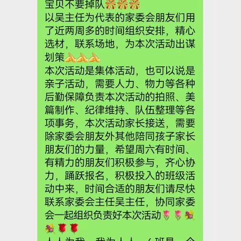 滨州市博物馆文化探索综合实践活动纪实