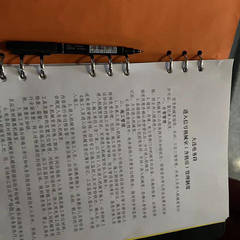 于尚平4月22日至4月26日学习总结