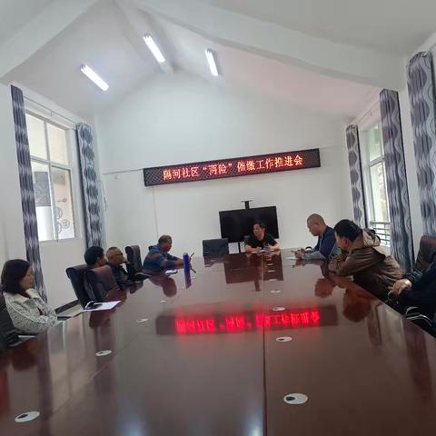 隔河社区党群服务周计划——扎实做好“两险”征缴工作