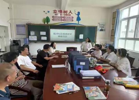 隔河社区党总支情系教育，开学季暖心行动助力海门小学启新程