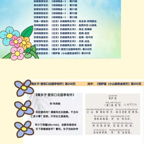 小惊喜——玫瑰花